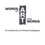 خرید و دانلود نسخه کامل کتاب Tilden Words as Art: An Introduction to Chinese Calligraphy