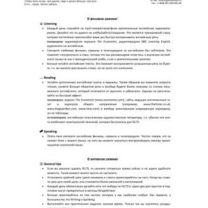 خرید و دانلود نسخه کامل کتاب Tips for IELTS