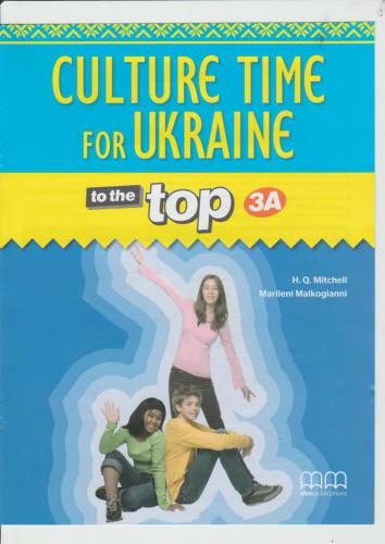 خرید و دانلود نسخه کامل کتاب To the top ЗА. Culture time for Ukraine_68c252a72524f.jpeg خرید و دانلود نسخه کامل کتاب To the top ЗА. Culture time for Ukraine