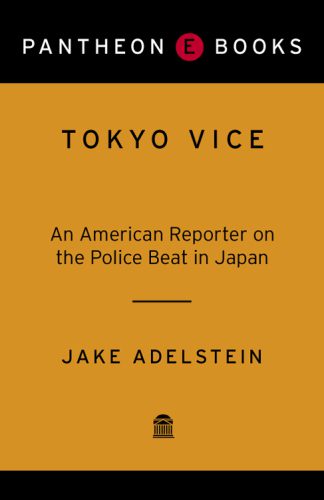 خرید و دانلود نسخه کامل کتاب Tokyo Vice: An American Reporter on the Police Beat in Japan (Vintage Crime Black Lizard)_68c689c618d56.jpeg خرید و دانلود نسخه کامل کتاب Tokyo Vice: An American Reporter on the Police Beat in Japan (Vintage Crime Black Lizard)