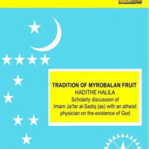 خرید و دانلود نسخه کامل کتاب Tradition of Mufaddal – Pearls of Wisdom from Imam Ja’far al-Sadiq (a)