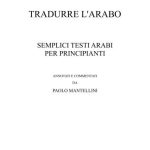 خرید و دانلود نسخه کامل کتاب Tradurre l’arabo. Semplici testi arabi per principianti