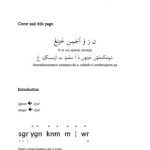 خرید و دانلود نسخه کامل کتاب Transcription of reading and writing exercises. The basics of Soninke Ajami. ن رَ وَ اَجَمِن خَرَنݝَ. سࣷونِنکَنخَنّٜن خَرَنعٜن دࣷ اَ سَفَندٜ تِ اَرَبِنسِݣِرُن ݝ