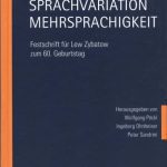 خرید و دانلود نسخه کامل کتاب Translation – Sprachvariation – Mehrsprachigkeit. Festschrift für Lew Zybatow zum 60. Geburtstag
