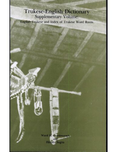 خرید و دانلود نسخه کامل کتاب Trukese English Dictionary Supp. Vol.: English-Trukese and Index of Trukese Word Roots (Memoirs of the American Philosophical Society)_68ba2c508c95c.jpeg خرید و دانلود نسخه کامل کتاب Trukese English Dictionary Supp. Vol.: English-Trukese and Index of Trukese Word Roots (Memoirs of the American Philosophical Society)