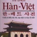 خرید و دانلود نسخه کامل کتاب Từ Điển Hàn – Việt