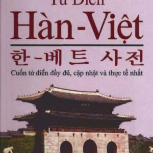 خرید و دانلود نسخه کامل کتاب Từ Điển Hàn – Việt