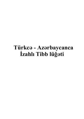 خرید و دانلود نسخه کامل کتاب Türkcə-Azərbaycanca izahlı tibb lüğəti_68bc3c6dd34b4.jpeg خرید و دانلود نسخه کامل کتاب Türkcə-Azərbaycanca izahlı tibb lüğəti