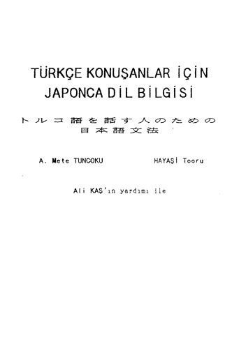 خرید و دانلود نسخه کامل کتاب Türkçe Konuşanlar İçin Japonca Dil Bilgisi