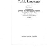 خرید و دانلود نسخه کامل کتاب Turkish acquisition