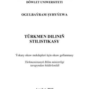 خرید و دانلود نسخه کامل کتاب Türkmen diliniň stilistikasy