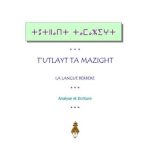 خرید و دانلود نسخه کامل کتاب Tutlayt Tamazight (La langue Berbère)