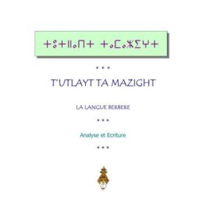 خرید و دانلود نسخه کامل کتاب Tutlayt Tamazight (La langue Berbère)