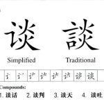 خرید و دانلود نسخه کامل کتاب Tuttle Chinese for Kids Flash Cards Kit Vol 1 Simplified Character