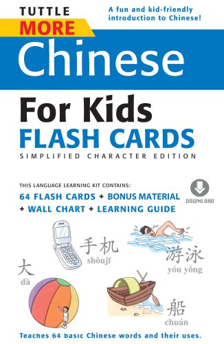 خرید و دانلود نسخه کامل کتاب Tuttle More Chinese for Kids Flash Cards Simplified Character. Includes 64 Flash Cards, Wall Chart & Learning Guide_68bc7cda4ce3c.jpeg خرید و دانلود نسخه کامل کتاب Tuttle More Chinese for Kids Flash Cards Simplified Character. Includes 64 Flash Cards, Wall Chart & Learning Guide