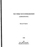 خرید و دانلود نسخه کامل کتاب Two Yémba Texts Interlinearized