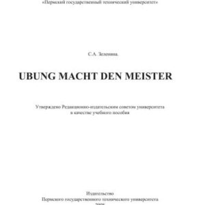خرید و دانلود نسخه کامل کتاب Ubung macht den Meister