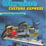 خرید و دانلود نسخه کامل کتاب Ukraine. Culture express