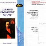 خرید و دانلود نسخه کامل کتاب Ukraine – Prominent People