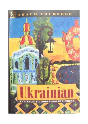 خرید و دانلود نسخه کامل کتاب Ukrainian: A Complete Course for Beginners_68ba3148585b0.jpeg خرید و دانلود نسخه کامل کتاب Ukrainian: A Complete Course for Beginners