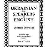 خرید و دانلود نسخه کامل کتاب Ukrainian for Speakers of English: Written Exercises (Introductory and Intermediate Levels)