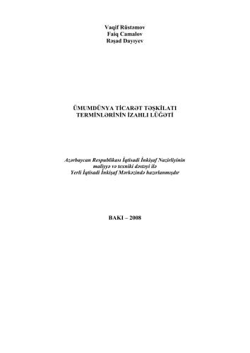 خرید و دانلود نسخه کامل کتاب Ümumdünya Ticarət Təşkilatı terminlərinin izahlı lüğəti_68b719cfc2a72.jpeg خرید و دانلود نسخه کامل کتاب Ümumdünya Ticarət Təşkilatı terminlərinin izahlı lüğəti
