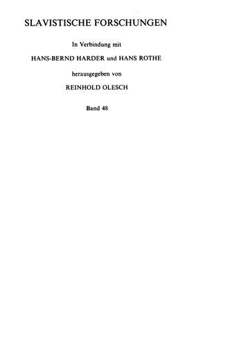 خرید و دانلود نسخه کامل کتاب Ungarische Elemente im Serbokroatischen_68c4eda680c92.jpeg خرید و دانلود نسخه کامل کتاب Ungarische Elemente im Serbokroatischen