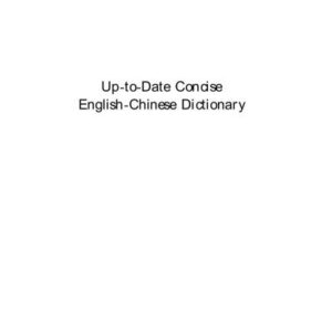 خرید و دانلود نسخه کامل کتاب Up-to-Date Concise English-Chinese Dictionary 最新简明英汉小词典