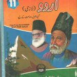 خرید و دانلود نسخه کامل کتاب Urdu 11