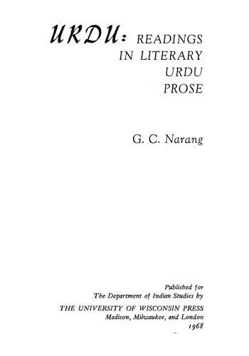 خرید و دانلود نسخه کامل کتاب Urdu : Readings in Literary Urdu Prose_68b823ec979a9.jpeg خرید و دانلود نسخه کامل کتاب Urdu : Readings in Literary Urdu Prose