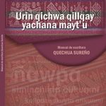 خرید و دانلود نسخه کامل کتاب Urin qichwa qillqay yachana maytʼu. Manual de escritura quechua sureño