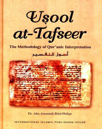 خرید و دانلود نسخه کامل کتاب Usool at-Tafseer: The Methodology of Qur’anic Interpretation_68cd61e810b3d.jpeg خرید و دانلود نسخه کامل کتاب Usool at-Tafseer: The Methodology of Qur’anic Interpretation