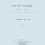 خرید و دانلود نسخه کامل کتاب Uyghurs and Uyghur identity