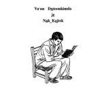 خرید و دانلود نسخه کامل کتاب Va’an Dutoonkimda je Nak_Kojtsk / Vamos a aprender a leer en Mixe