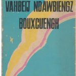 خرید و دانلود نسخه کامل کتاب Vahbeij ndawbiengz bouxcuengh 吪比閤傍佈僮 壮族民间谚语 Чжуанские народные пословицы