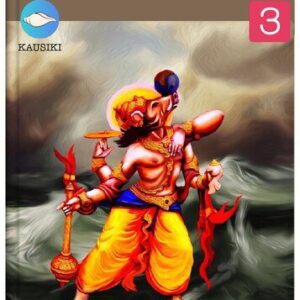 خرید و دانلود نسخه کامل کتاب Varaha Purana Part 3