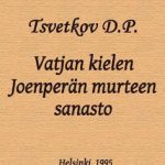 خرید و دانلود نسخه کامل کتاب Vatjan kielen Joenperän murteen sanasto