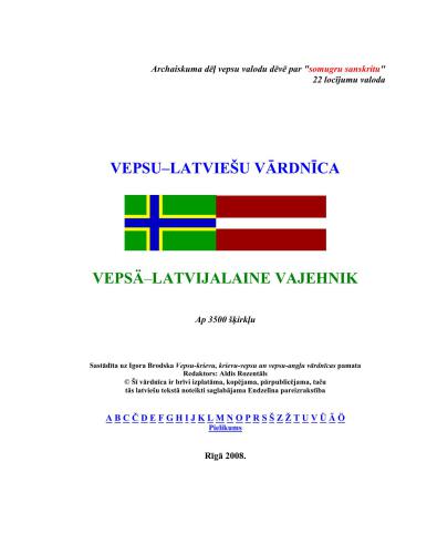 خرید و دانلود نسخه کامل کتاب Vepsu-latviešu vārdnīca. Vepsä-latvijalaine vajehnik_68b7fcb870a1f.jpeg خرید و دانلود نسخه کامل کتاب Vepsu-latviešu vārdnīca. Vepsä-latvijalaine vajehnik