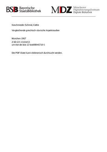 خرید و دانلود نسخه کامل کتاب Vergleichende griechisch-slavische Aspektstudien_68c4fe75139dc.jpeg خرید و دانلود نسخه کامل کتاب Vergleichende griechisch-slavische Aspektstudien