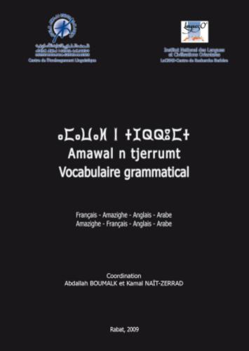خرید و دانلود نسخه کامل کتاب Vocabulaire grammatical_68bdf60e36a5b.jpeg خرید و دانلود نسخه کامل کتاب Vocabulaire grammatical