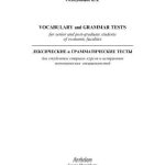 خرید و دانلود نسخه کامل کتاب Vocabulary and Grammar Tests