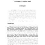 خرید و دانلود نسخه کامل کتاب Vowel quality in Hongyan Qiang