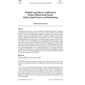 خرید و دانلود نسخه کامل کتاب Wahhabi Legal Theory as Reflected in Modern Official Saudi Fatwas: Ijtihad, Taqlid, Sources, and Methodology