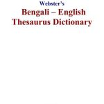 خرید و دانلود نسخه کامل کتاب Websters Bengali – English Thesaurus Dictionary