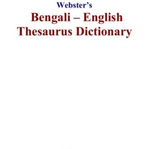 خرید و دانلود نسخه کامل کتاب Websters Bengali – English Thesaurus Dictionary