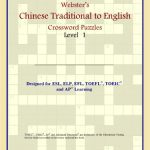 خرید و دانلود نسخه کامل کتاب Webster’s Chinese Traditional to English Crossword Puzzles: Level 1