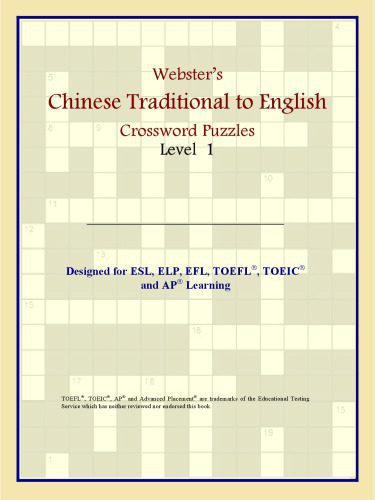 خرید و دانلود نسخه کامل کتاب Webster’s Chinese Traditional to English Crossword Puzzles: Level 1_68b833a22dd64.jpeg خرید و دانلود نسخه کامل کتاب Webster’s Chinese Traditional to English Crossword Puzzles: Level 1