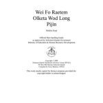 خرید و دانلود نسخه کامل کتاب Wei Fo Raetem Olketa Wod Long Pijin