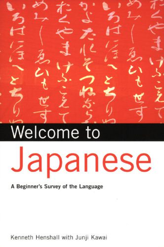 خرید و دانلود نسخه کامل کتاب Welcome to Japanese: A Beginner’s Survey of the Language_68b9938176837.jpeg خرید و دانلود نسخه کامل کتاب Welcome to Japanese: A Beginner’s Survey of the Language