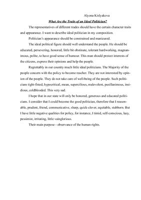 خرید و دانلود نسخه کامل کتاب What Are the Traits of an Ideal Politician_68c2d5f24a48a.jpeg خرید و دانلود نسخه کامل کتاب What Are the Traits of an Ideal Politician